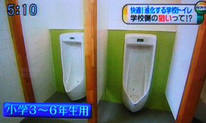 Restroom2.jpg